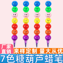 ��ͯDIY�����L�������Ǻ��JϞ�P7����ͨ�ɐ�ЦĘƴ��Ϟ�P�S��ֱ�N