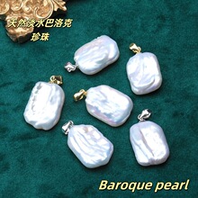 天然淡水巴洛克花瓣方块异形珍珠吊坠简约S925纯银瓜子扣单吊