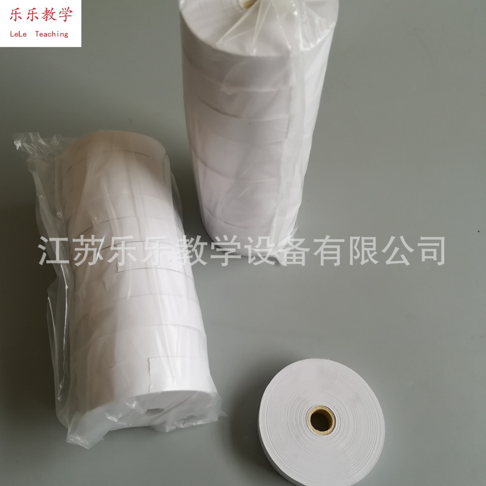 纸带 打点计时器纸带  电火花计时器纸带 物理电学纸带