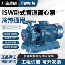 ISW��ʽ�ܵ��x�ı��͸ߜ����ˮ���Iѭ�h�����������ô�����380V