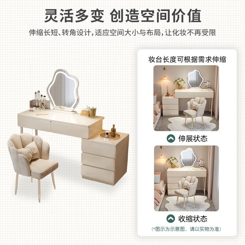 Tocador Dormitorio Simple y moderno 2024 Nueva mesa de maquillaje de lujo ligero, mesita de noche, tocador, gabinete de maquillaje integrado