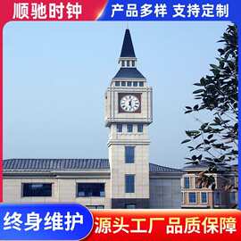 专业生产及维修各类塔钟花坛钟户外塔钟景观钟厂家发货支持定制
