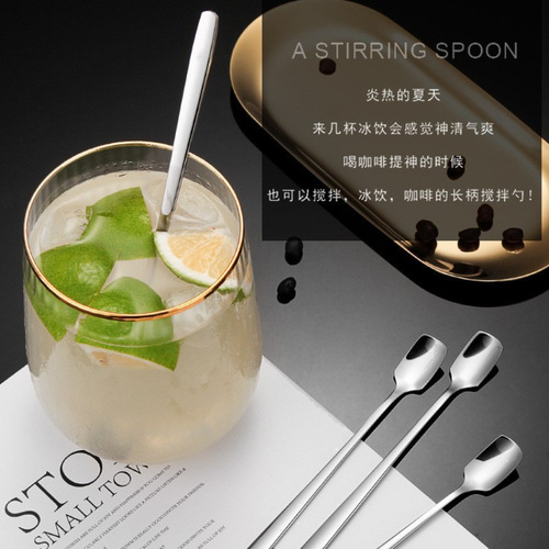 Korean 304 stainless steel long ice spoon household coffee extended mixing spoon multi-purpose thickened bartending spoon
