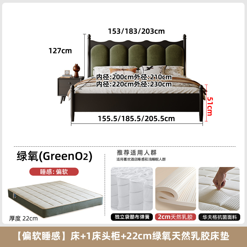 Cama de madera maciza francesa retro de color nuez 1.8m cama doble cama principal cama de aire medieval cama de almacenamiento de paquete suave