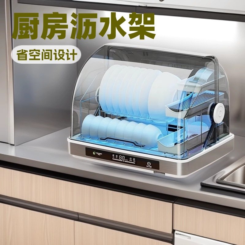 Disinfection Cabinet Household Small Desktop Disinfection Cupboard Uv Drain-Free Drying Tableware for Bowls, Chopsticks and Spoons