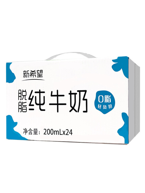 Skimmed Pure Milk 200ml*24 Boxes for Students, Children, and Adults Nutritious Breakfast Pure Milk Skimmed Milk