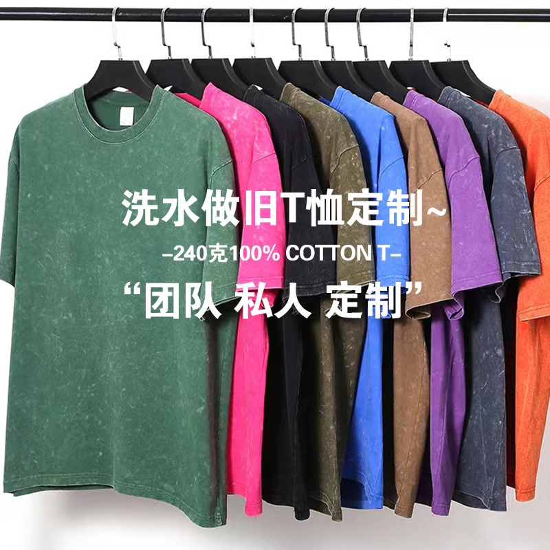 Cotton T-shirt for work