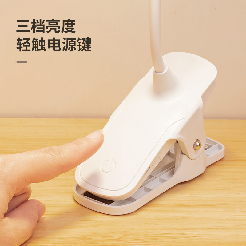 Lámpara de escritorio de protección ocular, clip especial para aprendizaje, luz nocturna, dormitorio, lámpara de lectura led junto a la cama, regalo para estudiantes transfronterizos