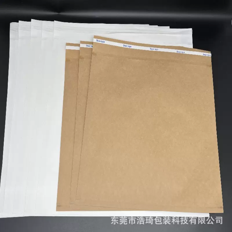 加厚原色纸袋通用袜子衣服包装纸袋自粘封口批发印刷牛皮纸信封袋