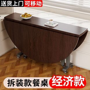 Folding Dining Table Table Household Folding Table Round Table Rental Room Dining Table New Type Multi-functional Dining Table Invisible Foldable