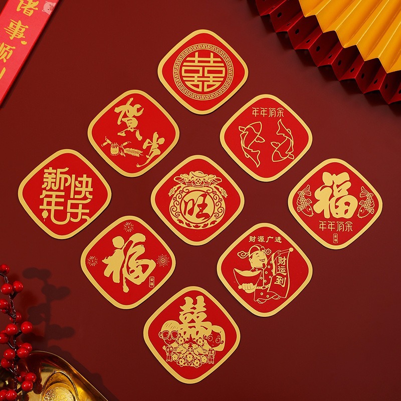 New Year blessing word hooks to avoid punching Chinese red strong…