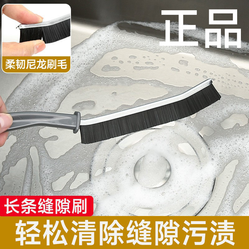 Bathroom Crevice Brush Bathroom Kitchen Tile Dead Corner Cleaning Multi-Functional Window Crevice Groove Dust Brush Hard-Bristled Brush Bathroom Crevice Brush Bathroom Kitchen Tile Dead Corner Cleaning Multi-Functional Window Crevice Groove Dust Brush Hard-Bristled Brush