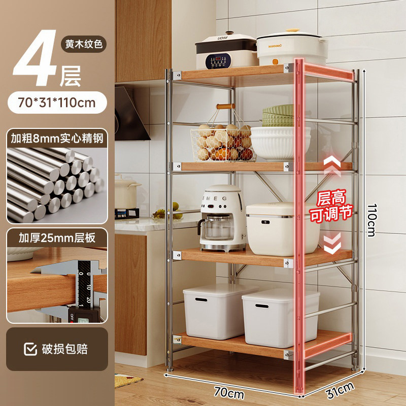 Estante de almacenamiento de cocina Lingzhi multicapa de estante de almacenamiento de horno de microondas japonés estante de almacenamiento de horno multifuncional