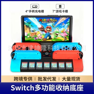 Switch�๦���ռ{�����ֱ�����Α򿨎��ռ{NS�m���������ҕͶ��