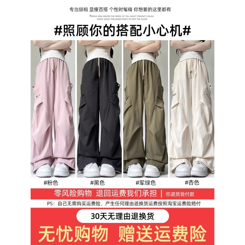 粉色速干工装裤女夏季新款设计感高腰显瘦阔腿裤美式休闲风运动裤|undefined