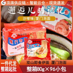 �B�T���漴ʳ����ɳ��ζ80g�}���خa��ը�������pɽ����ζ