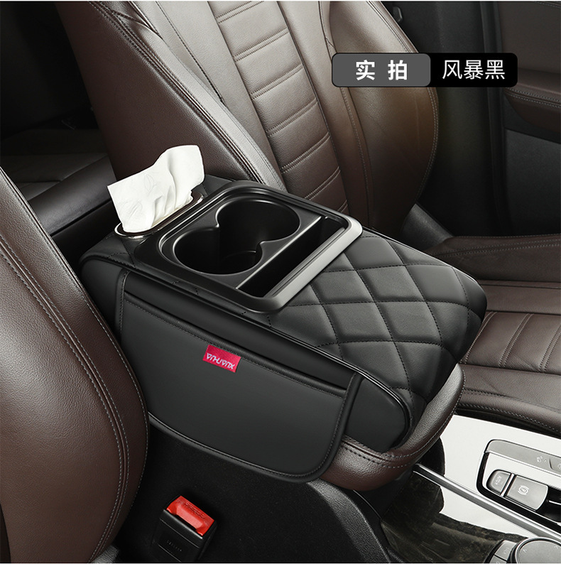General-purpose car armrest box booster pad central armrest elbow pad water cup holder storage box auto supplies cross-border