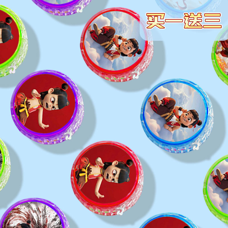 Nuevo tipo de Yo-Yo para niños principiantes Yo-Yo auto-swing niñas estudiantes de primaria