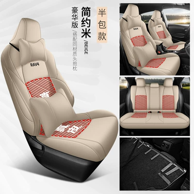 rav4 Special Car Seat Cover – Modelə uyğun (Original) oturacaq örtükləri - simple-rice-middle-leather-deluxe-edition-rear-back-half-pack-toyota-rav4-rong-fang