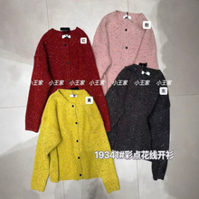 С����19341���¿����ɴ�����mm���������Բ����֯ë������