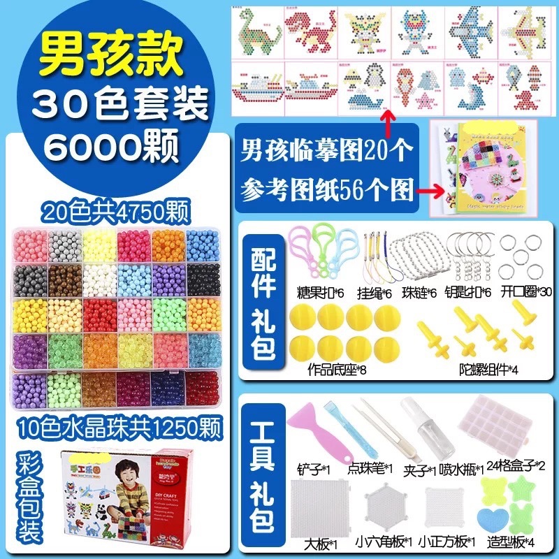 Fábrica al por mayor niebla de agua cuentas de frijol mágico hecho a mano niños y niñas rompecabezas cuentas mágicas solubles en agua accesorios de juguete para niños