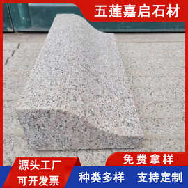 斜坡面花岗岩S型路沿石 弧形花岗岩路边石 北方异型石材批发