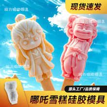 �Ą���߸ѩ����zģ�����ƃ�ͯ��������ܱ�������ʳƷ��ĥ�����l