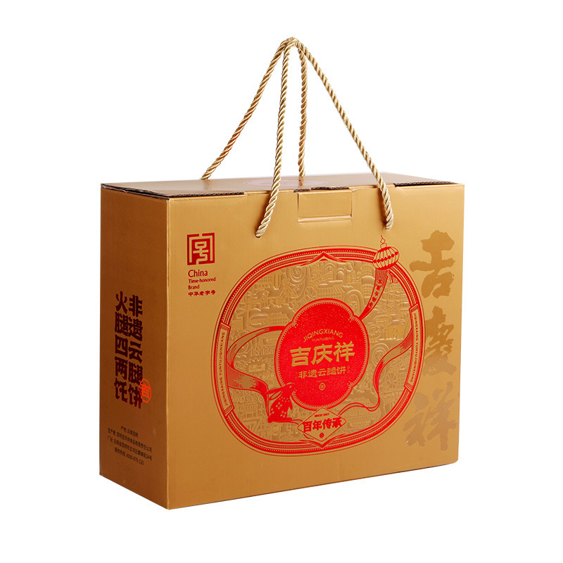 吉庆祥云腿月饼红饼滇式宣威火腿月饼云南特产糕点中秋节酥皮月饼|undefined
