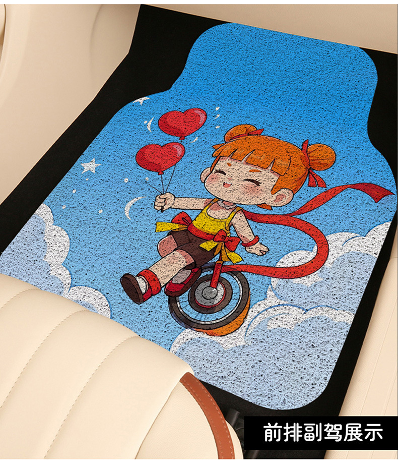 Car mat upper single main driver single starry sky blanket rear wire ring replacement floor mat full car carpet non-slip