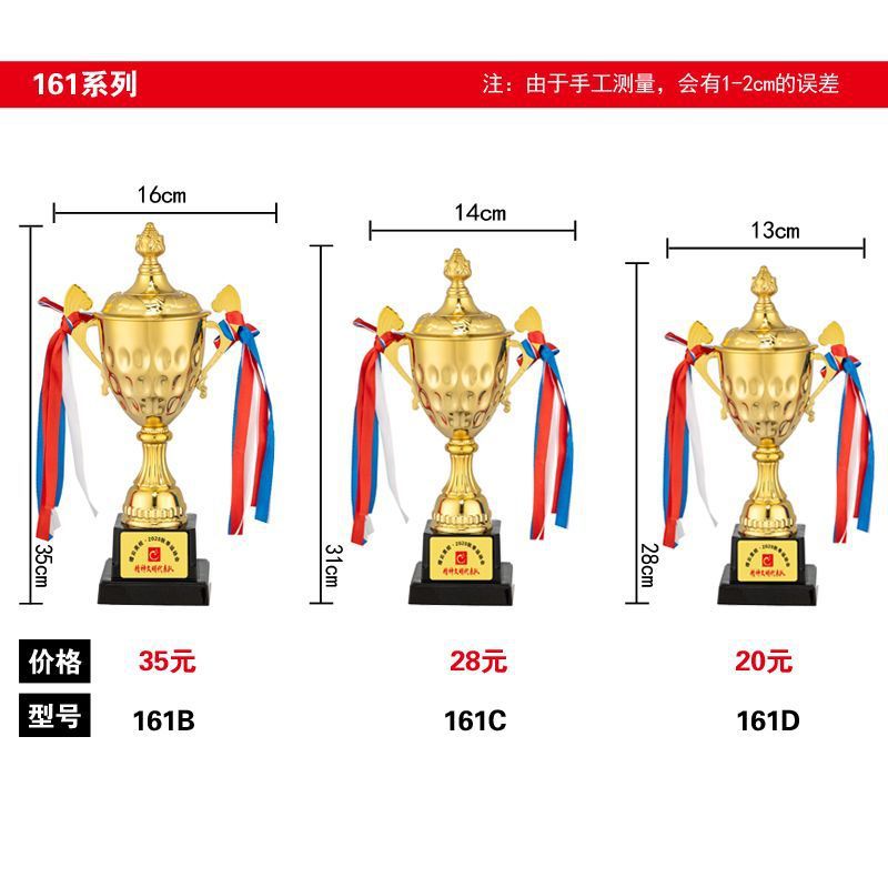 Impresión gratuita de trofeos de metal de grabación de clavos de baloncesto campeonato de fútbol de estudiantes juegos infantiles