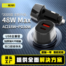 车载充电器适用苹果17华为三星手机快充汽车点烟器一拖二转换插头