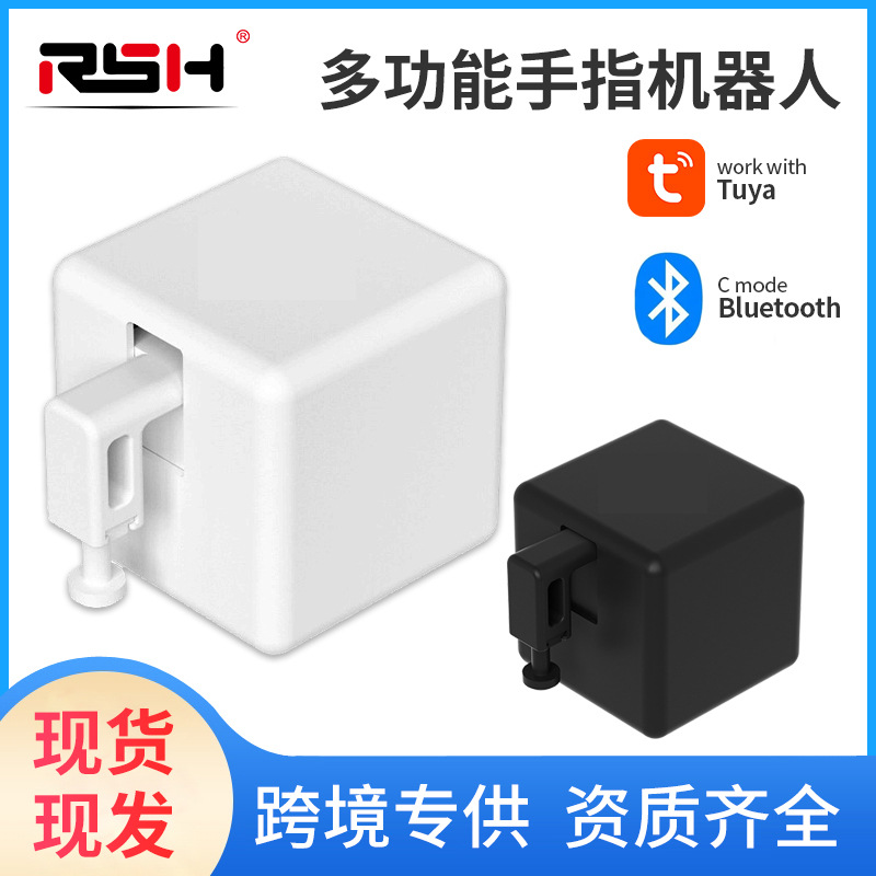 蓝牙手指机器人涂鸦智能家居懒人关灯神器ai远程自动无线遥控开关