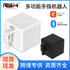 Bluetooth finger robot Graffiti intelligence Home Furnishing Lazy man Lights Artifact ai Long-range automatic wireless remote control switch