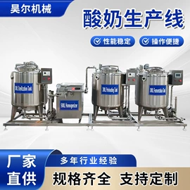 肉品加工设备;食品杀菌设备;乳品机械