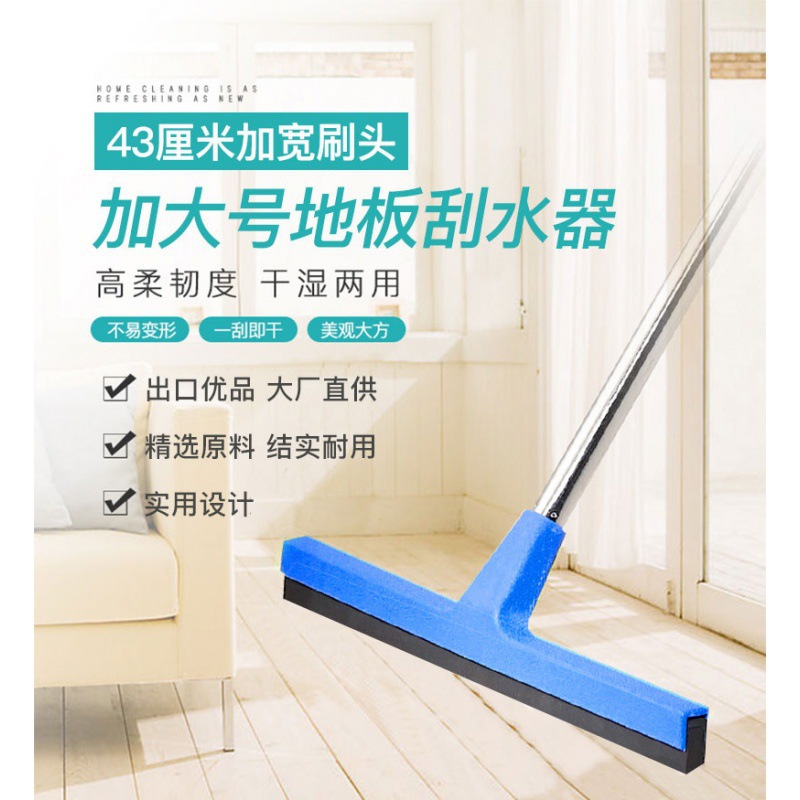 Rasqueta de Piso de Espuma para Limpieza de Suelos