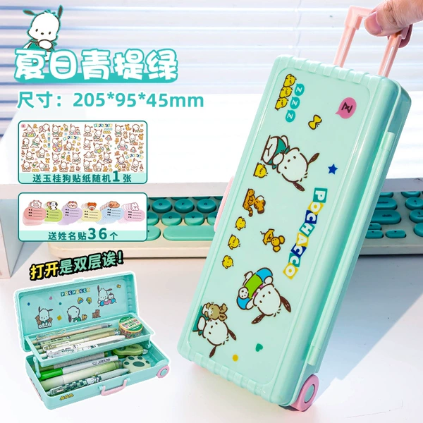 Summer Qing Ti Green+36 name stickers-1 random one free Pacha dog sticker
