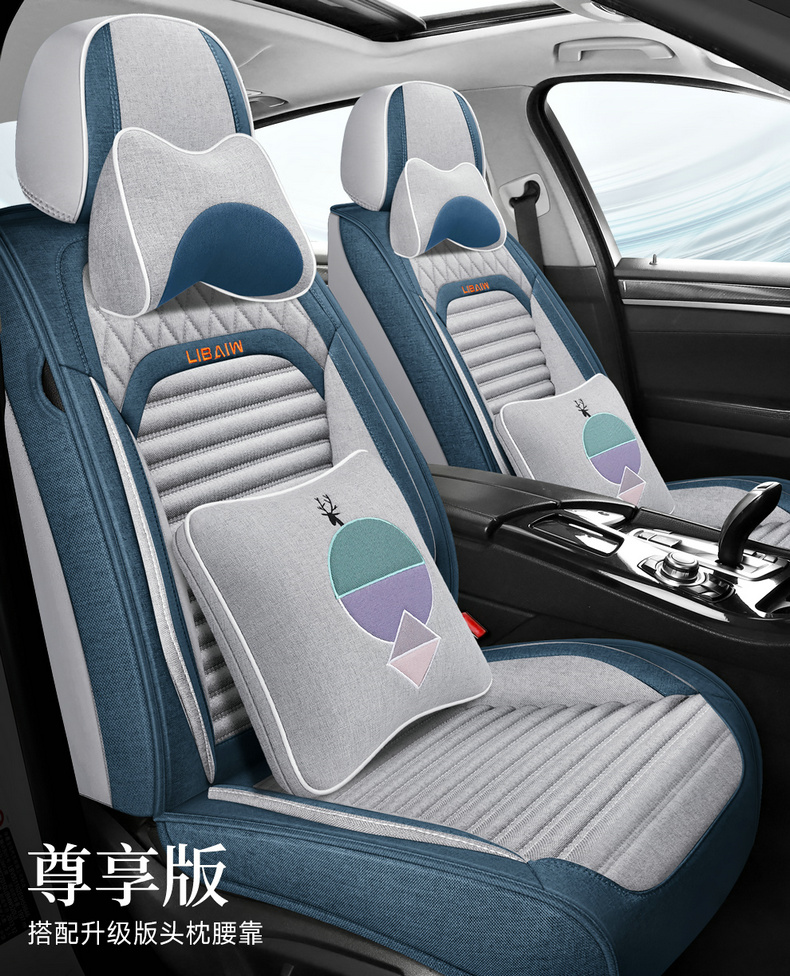New car seat cushion, full-coverage linen seat cover, universal fabric seat cushion for all seasons, non-removable breathable seat cover