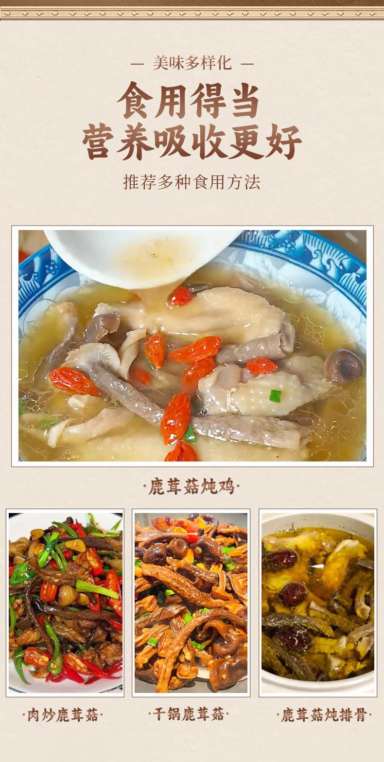 Dried Lyophyllum decastes Mushroom Lu Rong Gu 1000g Sun-Dried Culinary Fungi for Soups and Stir-Fries specifications