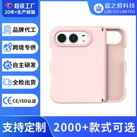 手机保护套;iPhone保护套;手机挂绳