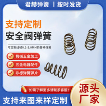 宝塔弹簧0.2-0.9回位塔型圆锥形塔簧大小头梯形压缩负极生产批发