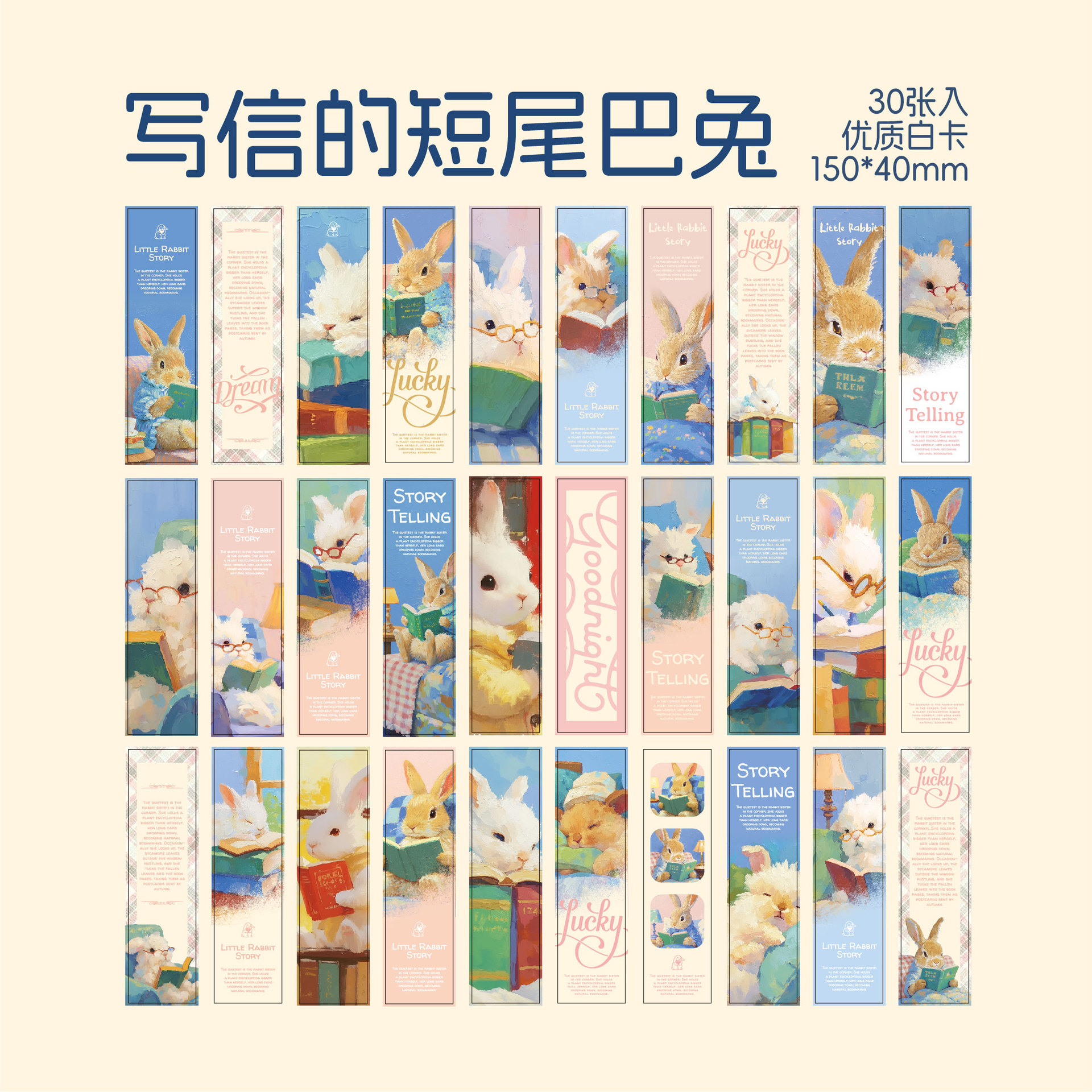 Conejo de cola corta que escribe cartas