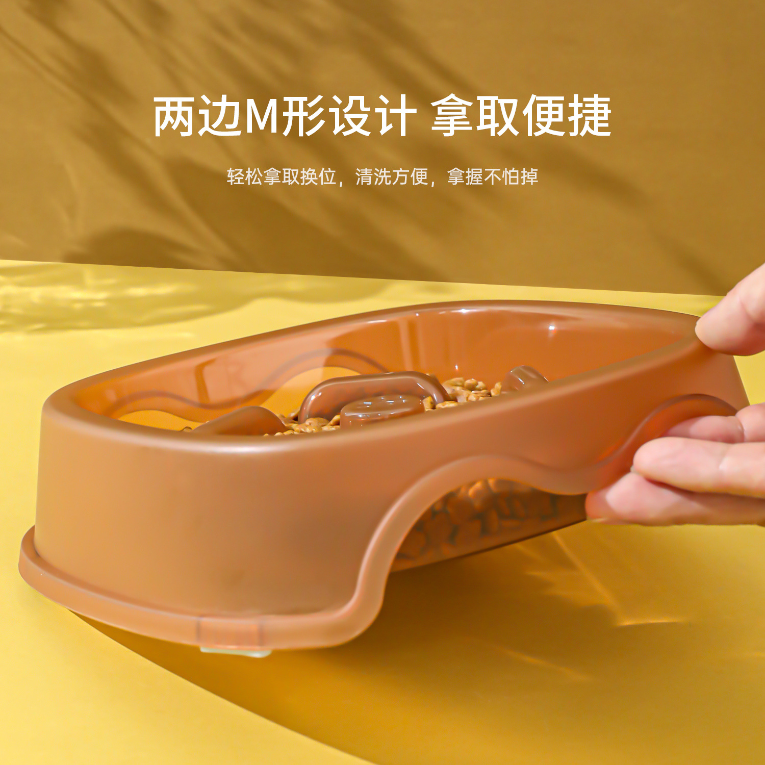 Z para perros tazón de comida lenta cuadrado semitransparente para mascotas anti-asfixia tazón de comida para perros Teddy de pelo dorado tazón de arroz para perros grandes