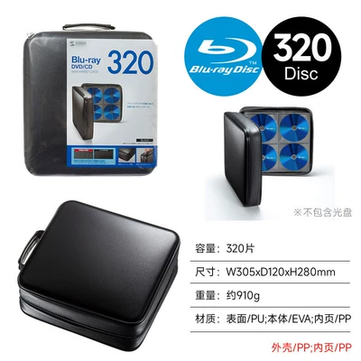 Multimediya və saxlama aksesuarları, Japan Sanwa Blu-Ray Disc - 320-pieces-black