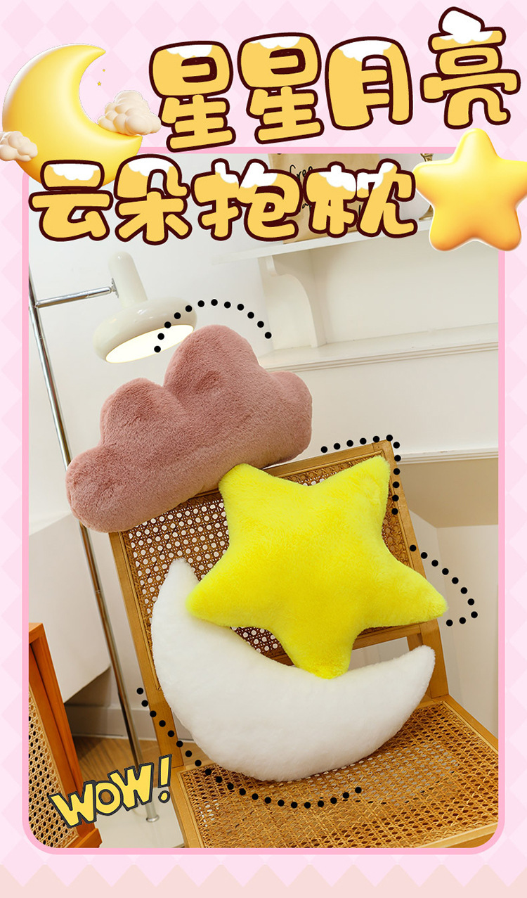 Ins-Style Nordic Home Cloud Pillow, Girly Gift, Star and Moon Bay Window Doll Cushion, Nap Pillow