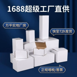 纸盒;其他礼品包装;年货礼品包装