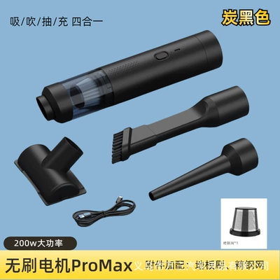 Car Vacuum Cleaner with Brushless: Tozsoranlar - carbon-black-upgrade-brushless-motor-floor-brush-stainless-steel-mesh