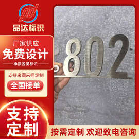 不锈钢实心字拉丝平面字烤漆广告铜字公司logo门头招牌金属字商用