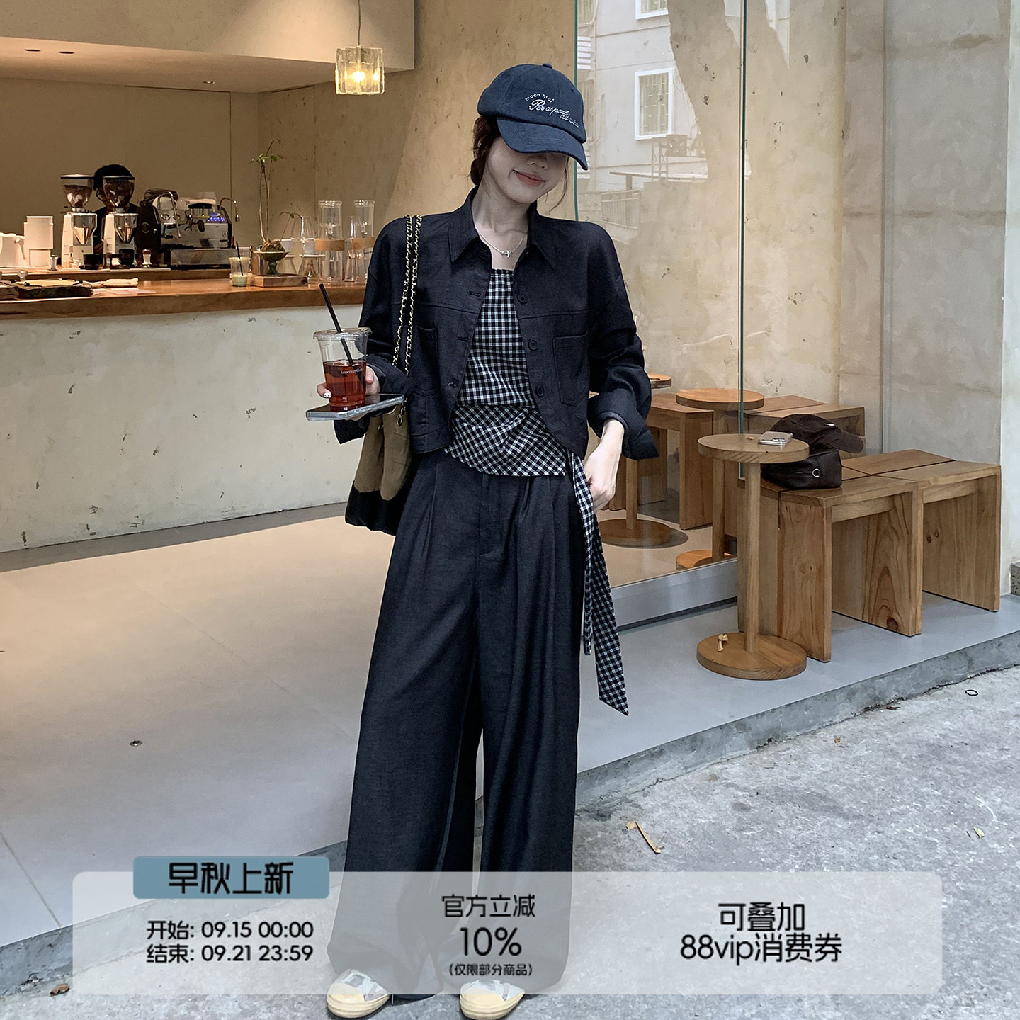 Trendy Korean-Style Chic Set with a Niche Plaid Camisole, Black Lapel Jacket, Versatile Wide-Leg Pants Three-Piece Set for Autumn