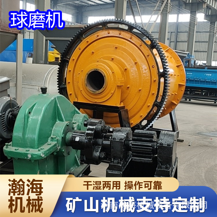 大型陶瓷球磨机 铅锌矿球磨机产量 给料≤25mm时产15吨球磨机设备