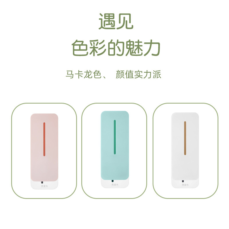 手洗い液壁掛け器自動誘導石鹸ディスペンサー壁掛け式洗浄機シャンプー入浴剤容器壁掛け|undefined